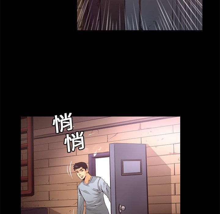 第12話 - 第69张