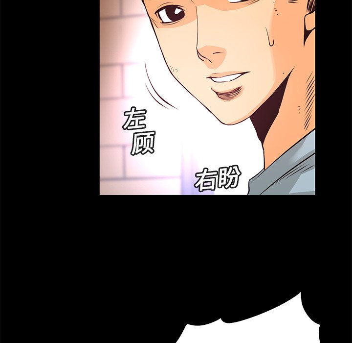 第12話 - 第71张