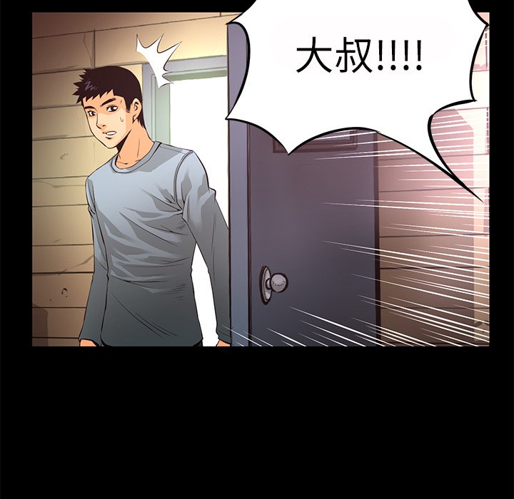第12話 - 第72张