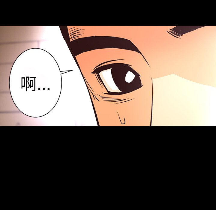第12話 - 第73张
