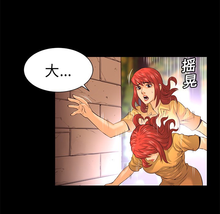 第12話 - 第78张
