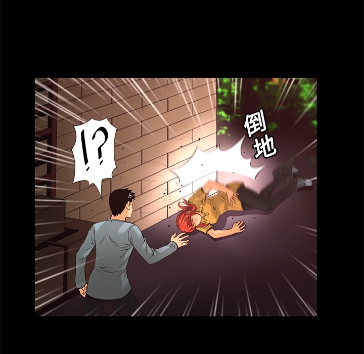第12話 - 第79张