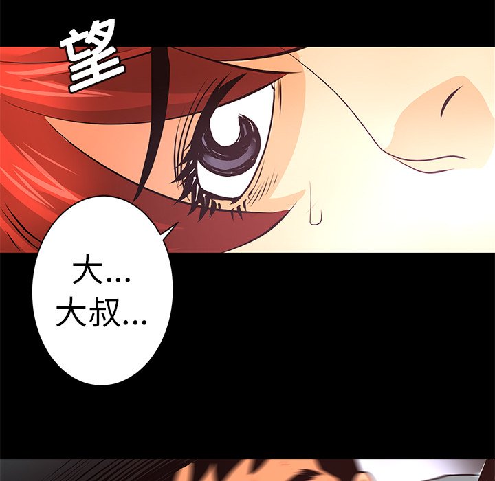 第12話 - 第82张