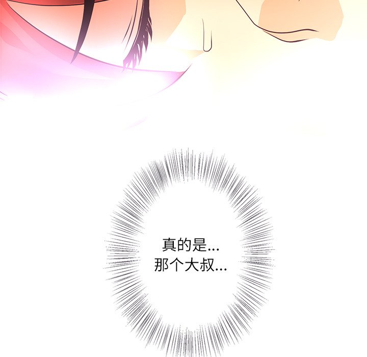 第12話 - 第84张