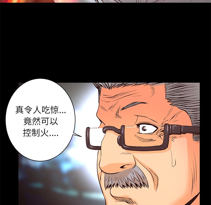 第12話 - 第97张