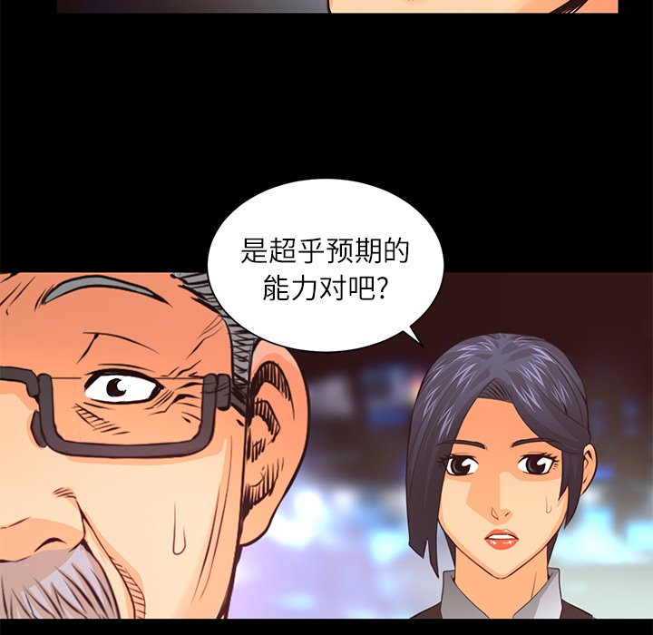 第12話 - 第98张