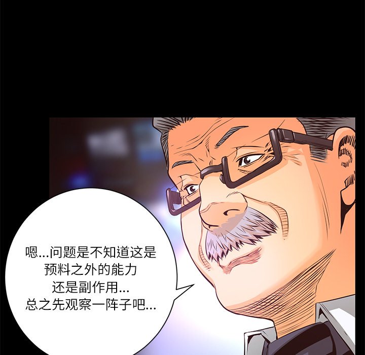第12話 - 第99张