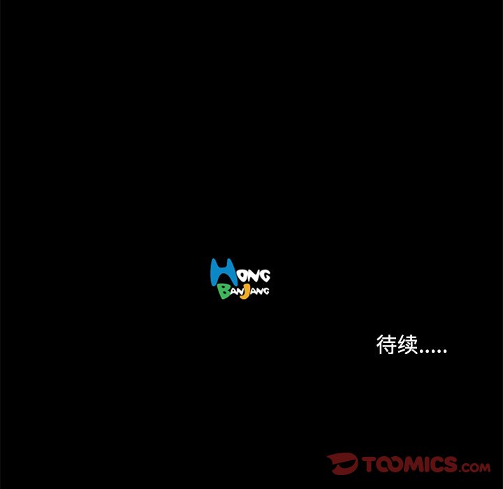 第13話 - 第103张
