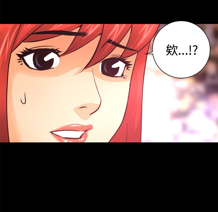 第13話 - 第14张