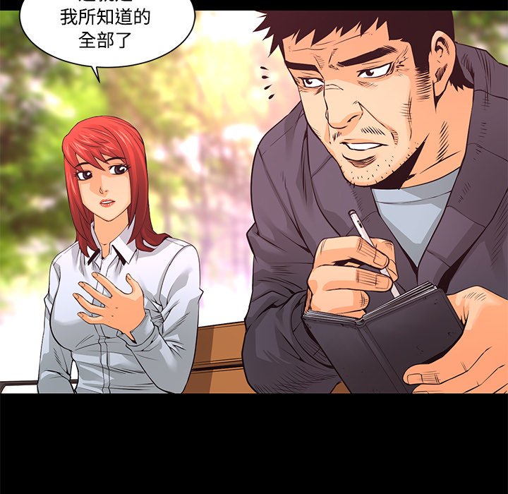 第13話 - 第17张