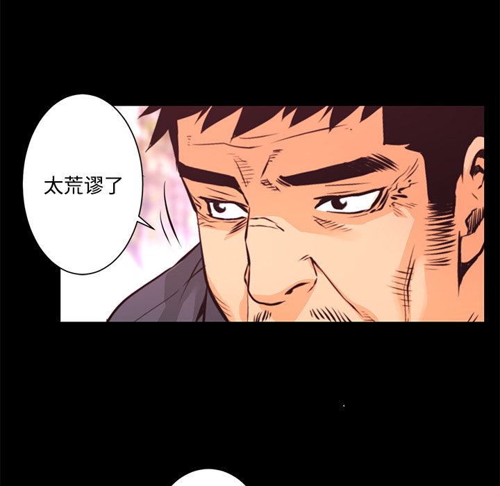 第13話 - 第18张