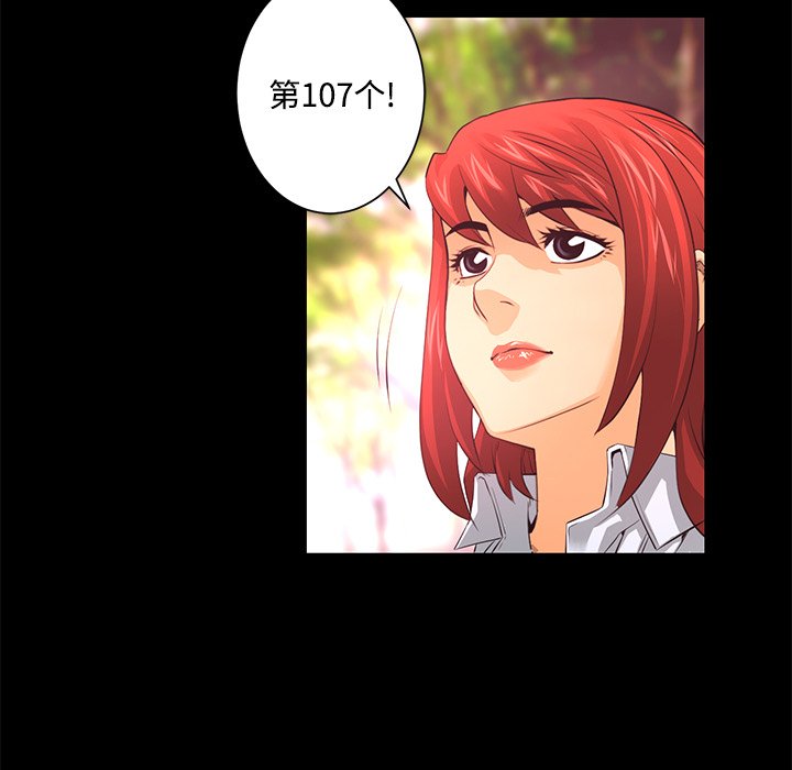 第13話 - 第19张