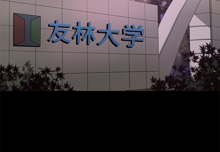 第13話 - 第2张