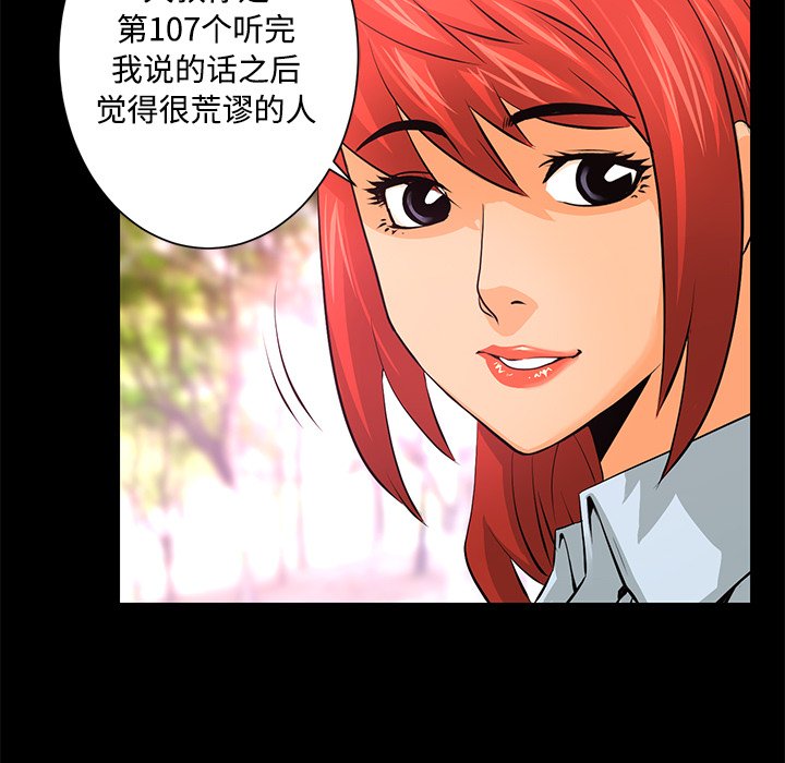 第13話 - 第21张