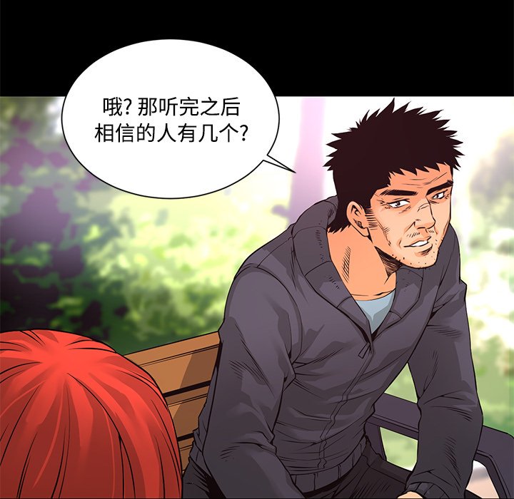 第13話 - 第22张
