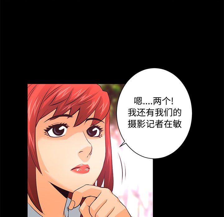 第13話 - 第23张