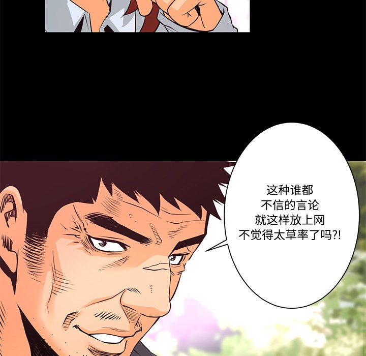 第13話 - 第24张