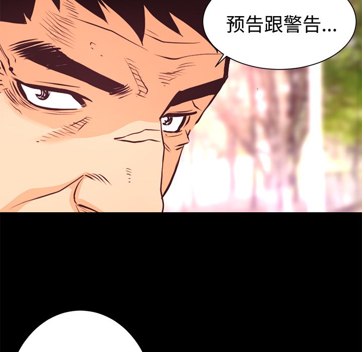 第13話 - 第27张