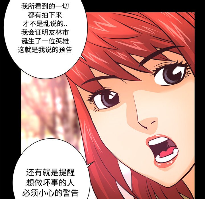 第13話 - 第28张