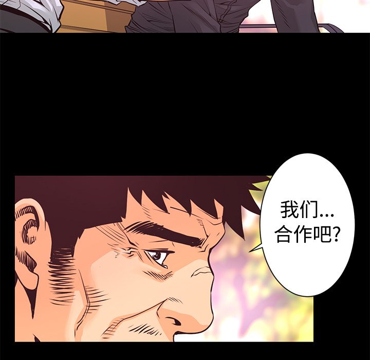 第13話 - 第30张