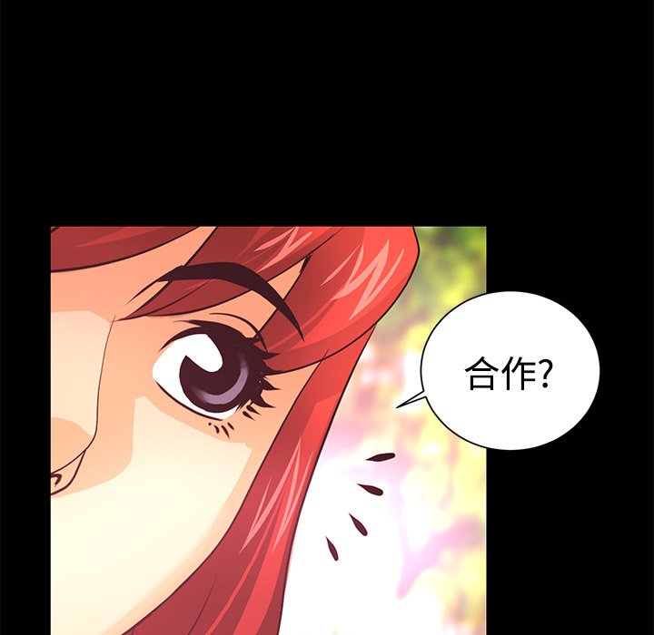 第13話 - 第31张