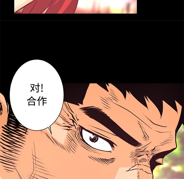 第13話 - 第32张