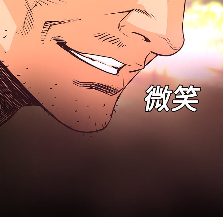 第13話 - 第33张