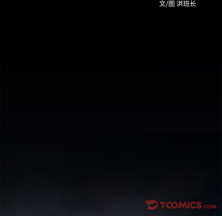 第13話 - 第35张