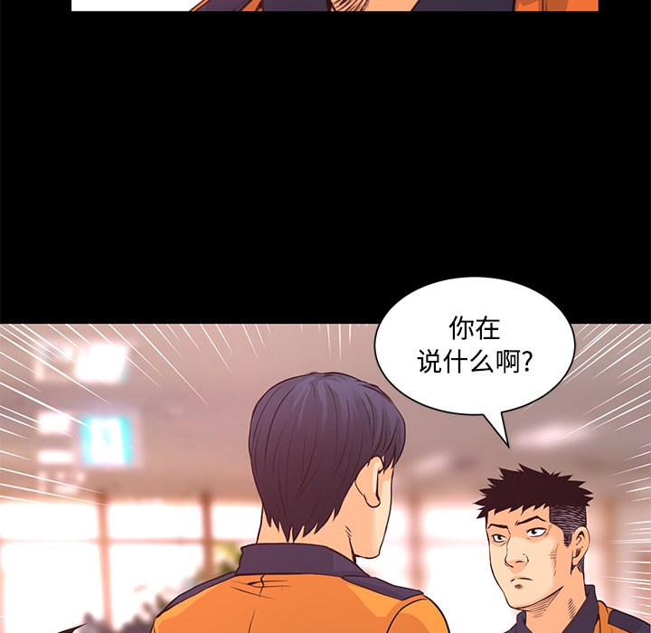 第13話 - 第40张
