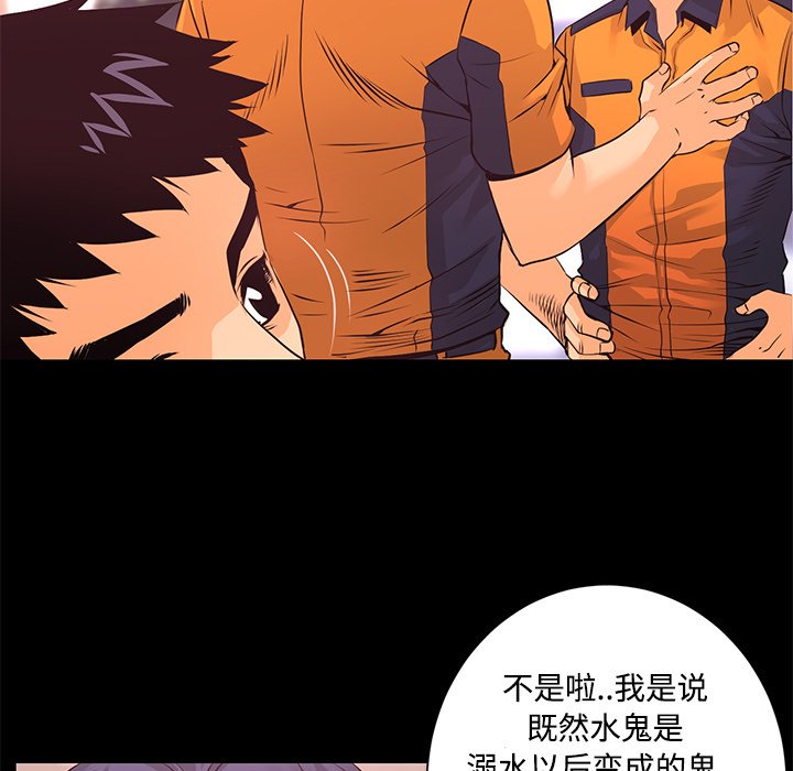 第13話 - 第41张