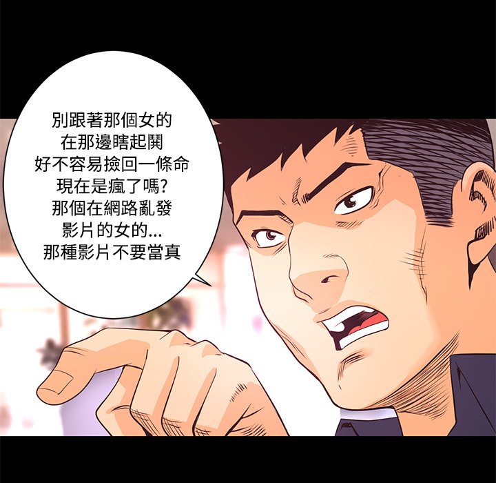 第13話 - 第43张