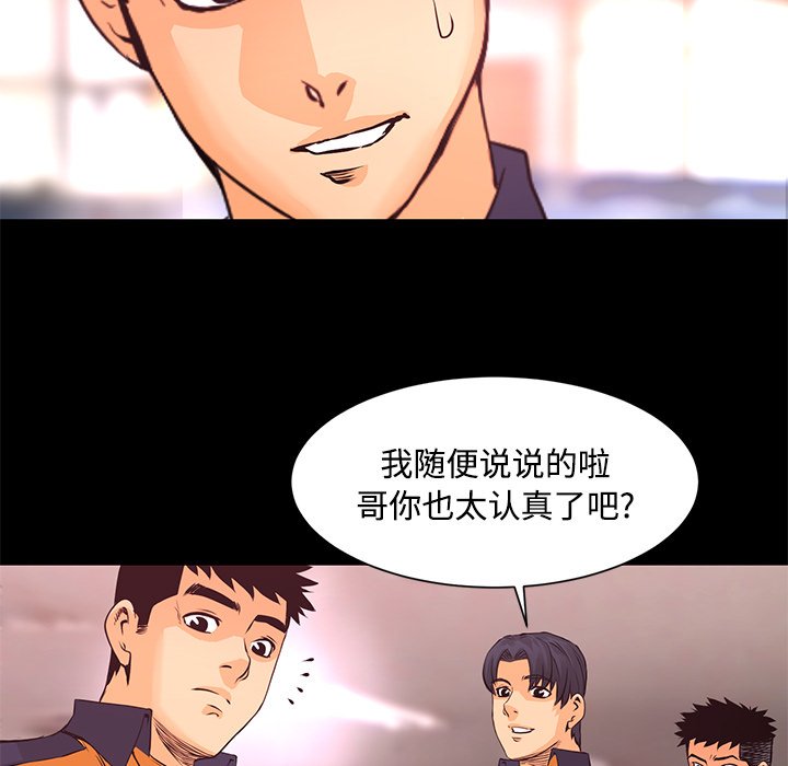 第13話 - 第46张
