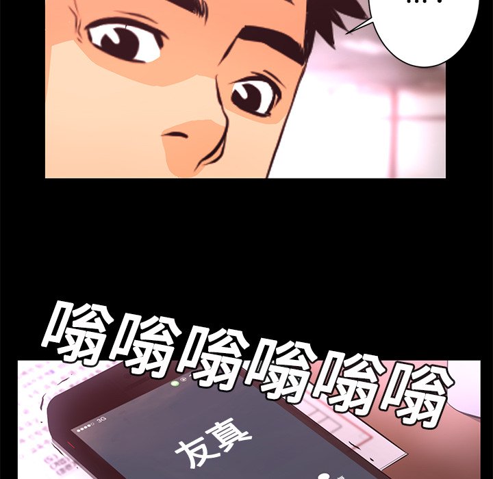 第13話 - 第48张