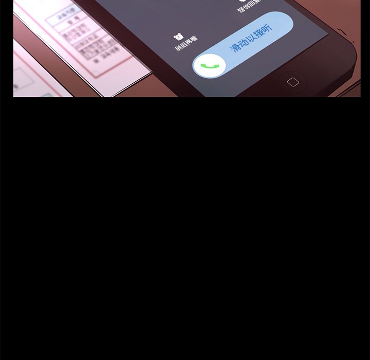 第13話 - 第49张