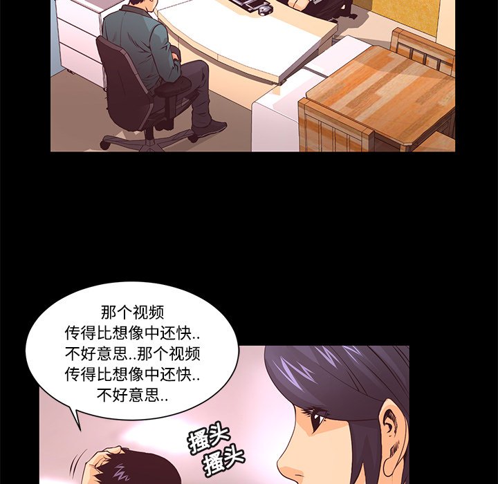 第13話 - 第52张