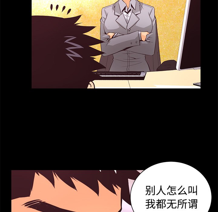 第13話 - 第56张