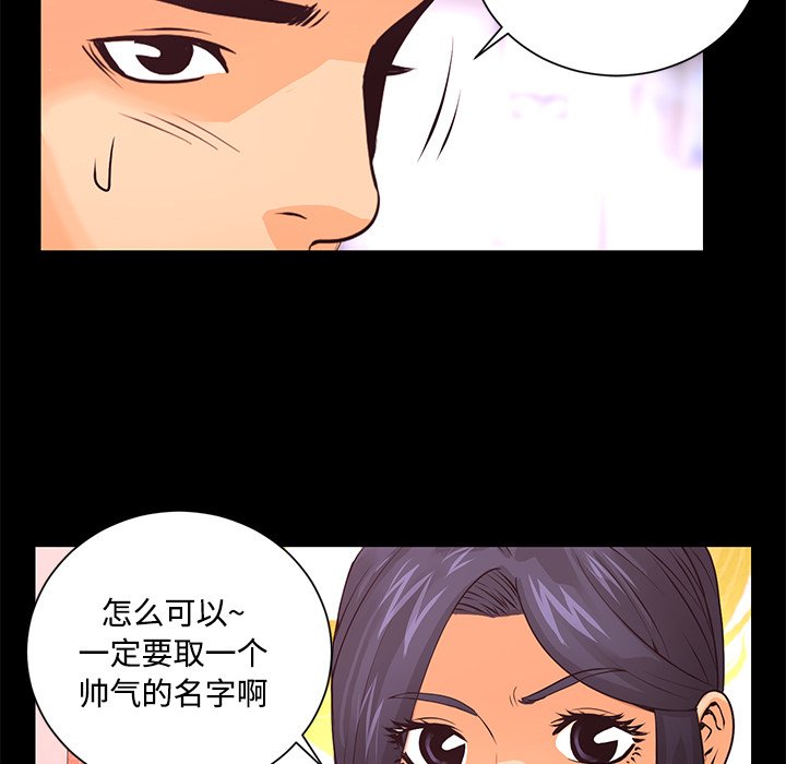 第13話 - 第57张