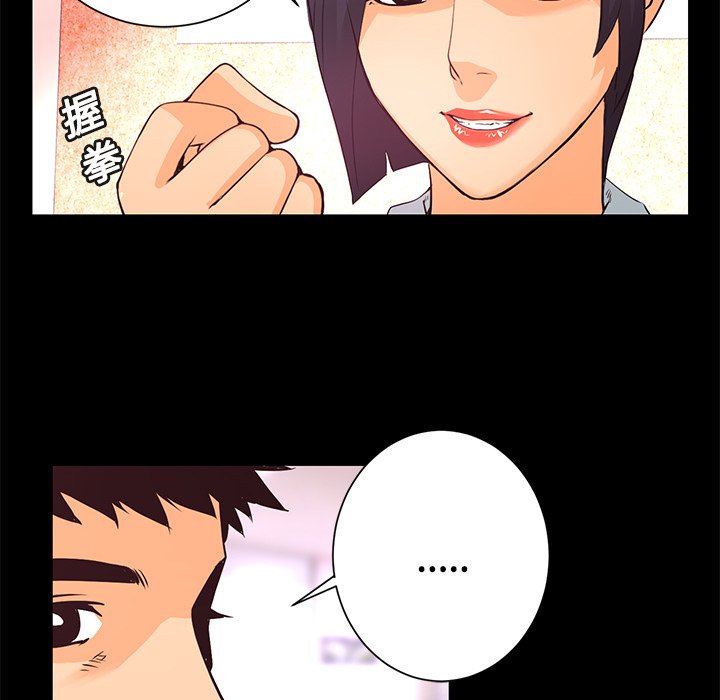 第13話 - 第58张