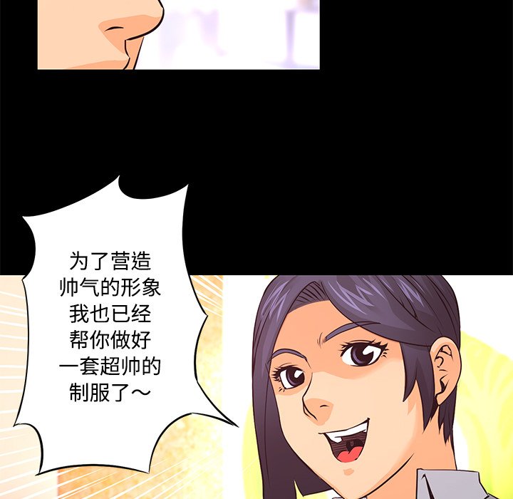 第13話 - 第59张
