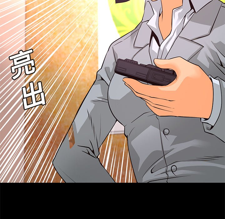 第13話 - 第60张