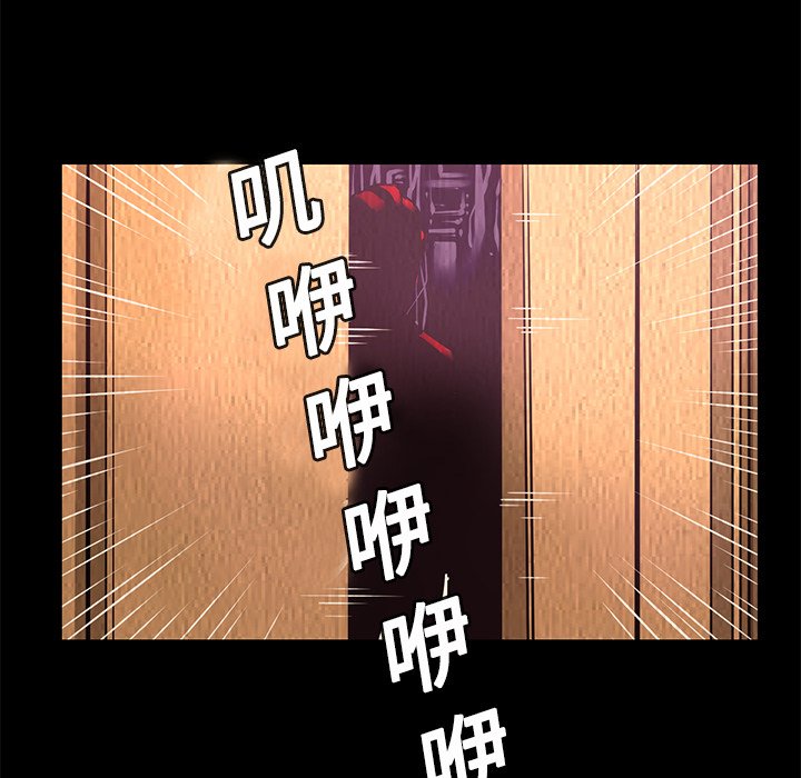 第13話 - 第62张