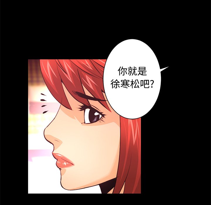 第13話 - 第7张