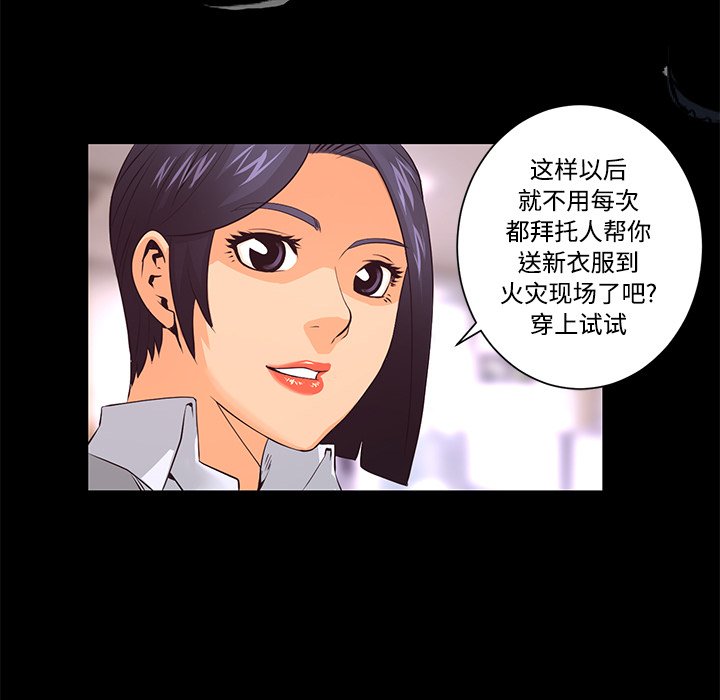 第13話 - 第70张