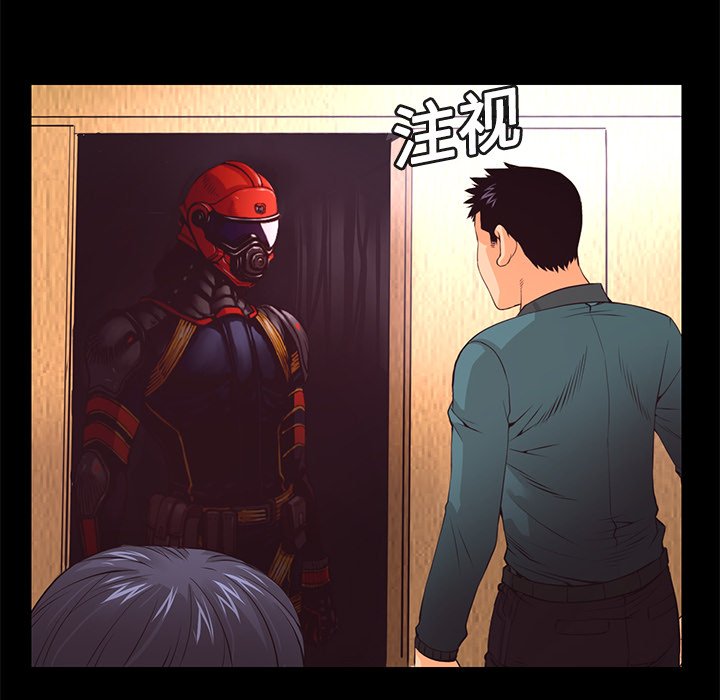 第13話 - 第71张