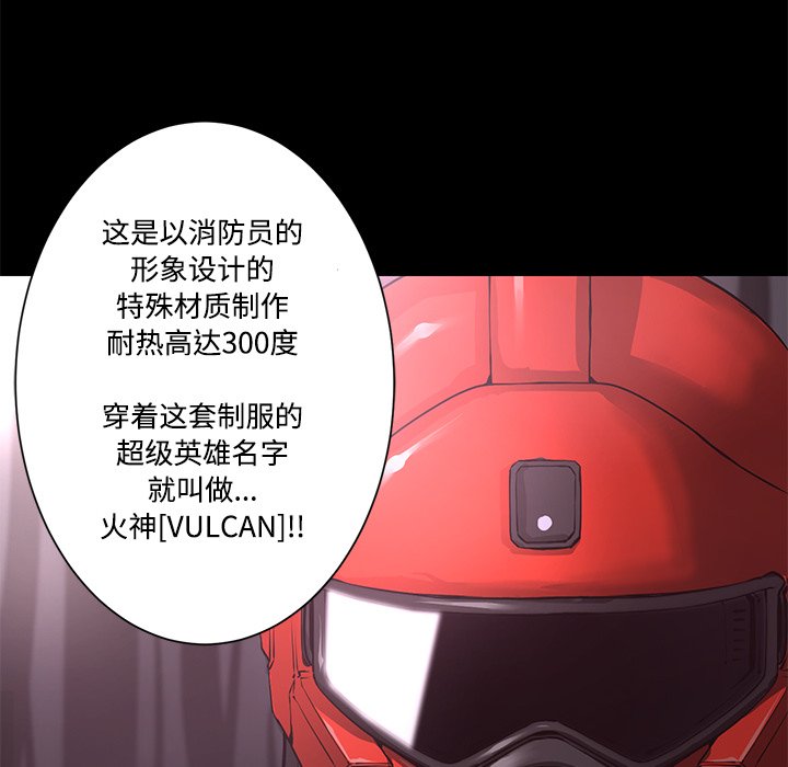 第13話 - 第72张