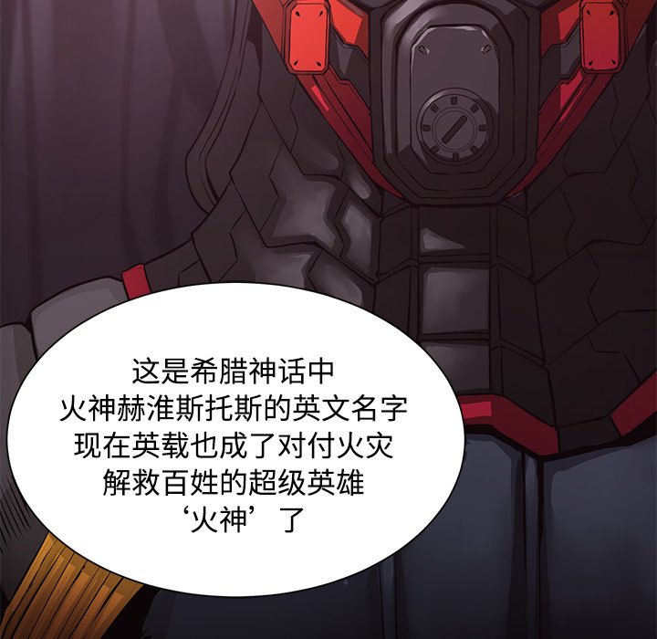 第13話 - 第73张