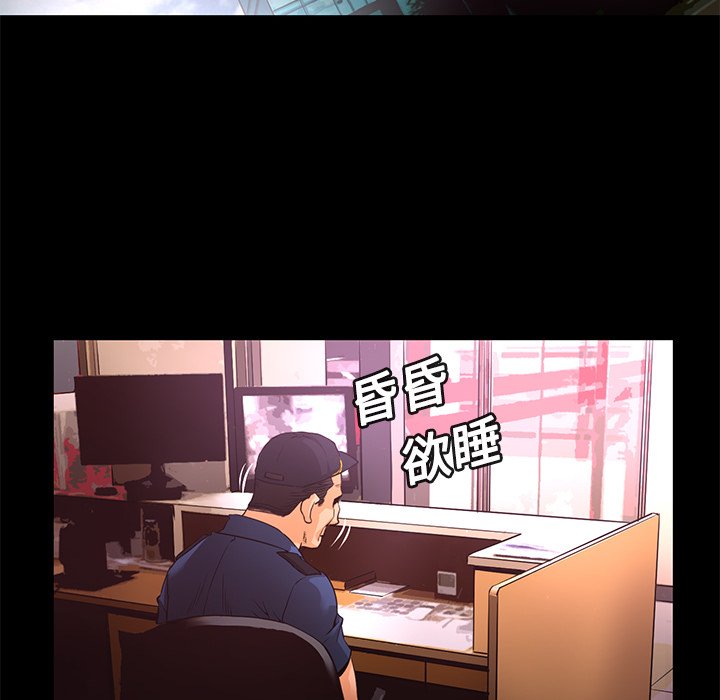 第13話 - 第77张