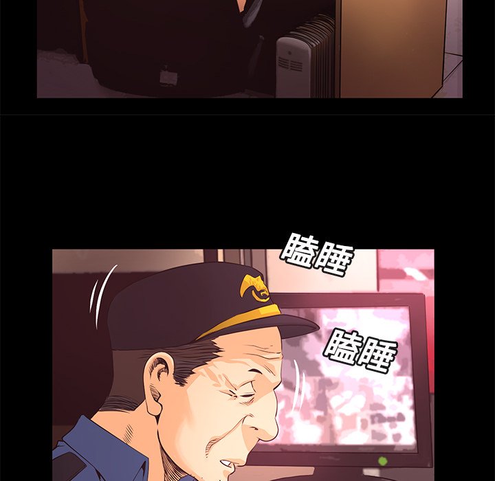 第13話 - 第78张
