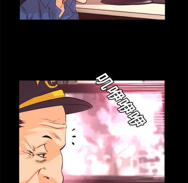 第13話 - 第79张