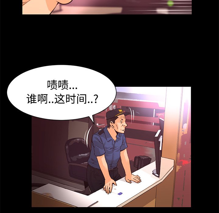 第13話 - 第80张